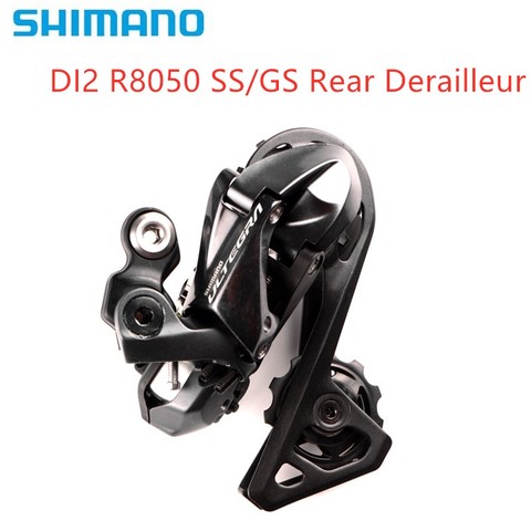 Shimano-jaula corta para bicicleta, desviador trasero Ultegra Di2 R8050 de 11 velocidades SS/GS ► Foto 1/6