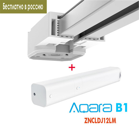 Super silencioso cortina pista + Aqara B1 batería Li Motor Aqara aplicación para hogares/Homekit inteligente rieles de cortina de sistema de Control gratis a Rusia ► Foto 1/6