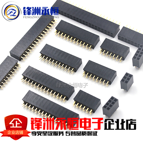 Conector hembra de doble fila de 2,54mm para Arduino, Conector de placa PCB de separación de 2 a 40P, Pin de 2x2/3/4/6/10/12/16/20/40 pines ► Foto 1/1
