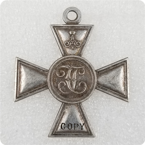 Copia de medallas chapadas en plata de Rusia #1 ► Foto 1/2