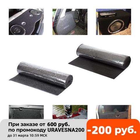 Karpet-alfombra autoadhesiva de grafito y sonido para coche, cinta autoadhesiva de 1x1,5 m, adhesiva de música para coche, amortiguador de sonido automotriz, aislamiento de ruido para coche, alfombrillas para coche, pegatinas, material acústico para inson ► Foto 1/6