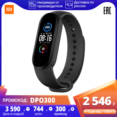 Xiaomi-pulsera deportiva Mi band 5, versión global, gran pantalla a color AMOLED de 1,1 pulgadas, resistente al agua, control del sueño ► Foto 1/6