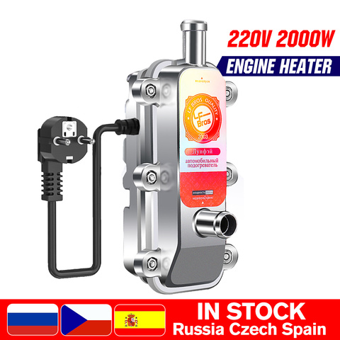 Precalentador de motor de coche de 220V y 2000W, tanque de agua, calentador de estacionamiento de aire para desplazamiento de coche, 1.8L-2.5L o mayor desplazamiento ► Foto 1/6