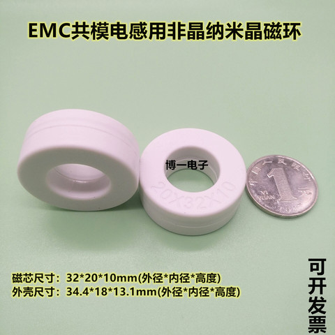 Anillo magnético nanocristalino a base de hierro para Inductor de modo común EMC, 32x20x10mm ► Foto 1/5