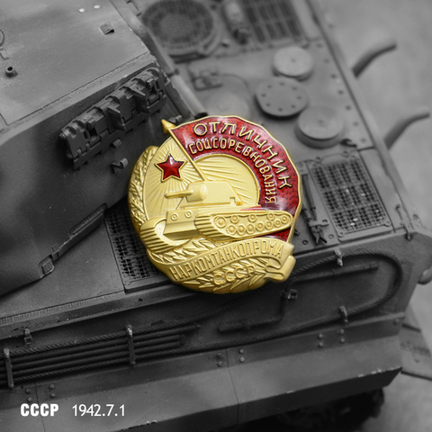 Nueva Unión Soviética CCCP tren tanque Atlético ganadores placa de Metal armadura maniobra de cinco estrellas de la bandera roja de la URSS Medalla Militar broche ► Foto 1/6