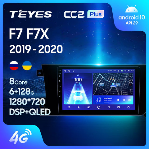 TEYES CC2L CC2 Plus GREAT WALL Hover Haval F7 F7X 2022 - 2022 auto Radio Multimedia reproductor de Video GPS de navegación Android No 2din 2 din dvd ► Foto 1/6