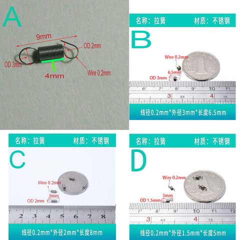 Micro resorte de extensión de tensión pequeño, alambre de 0,2mm ► Foto 1/1