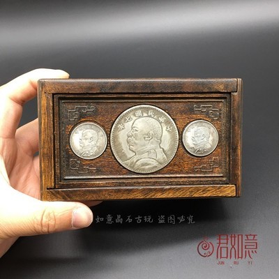 Exquisito mosaico antiguo y antiguo (yuanes de plata. Yuan datou) caja de madera de joyería ► Foto 1/5