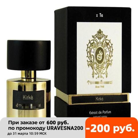 Kirke Perfume mujer agua Perfume de los hombres saborizante para casa agua de perfume femenina hombres perfume Perfume Perfumes de mujer Perfume de mujer mujeres perfume para los hombres de las mujeres de perfume ► Foto 1/2