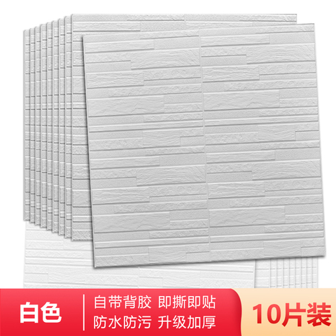 Papel tapiz autoadhesivo 3d, pegatinas de pared estéreo, espuma de ladrillo de la cultura, pegatinas decorativas para dormitorio, impermeables y a prueba de humedad, wal ► Foto 1/6