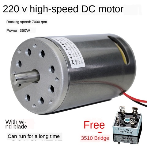 Rodamiento de bolas doble de alta velocidad, máquina de ventilador, motor de cuentas para enviar Puente, DC 220V, 300W, 350W, 680W, 7000rpm ► Foto 1/5