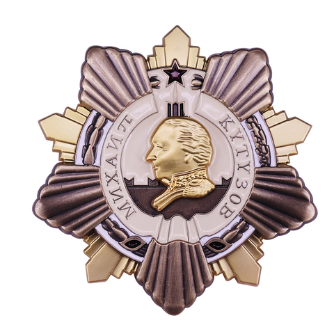 Insignia de decoración militar de la primera clase, insignia de la Segunda Guerra Mundial, Ejército Ruso, de la URSS, Mijail kutuzov, 1942 ► Foto 1/6