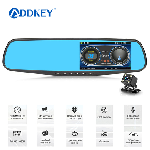 ADDKEY Detector de Radar Dvr para coche cámara para espejo retrovisor FHD 1080P Secretario Dashcam Speedcam Anti Radar para Rusia grabadora de vídeo ► Foto 1/6