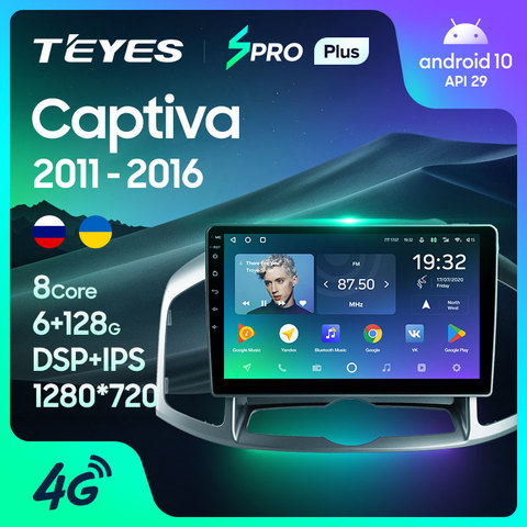 TEYES-Radio Multimedia SPRO Plus con GPS para coche, Radio con reproductor de vídeo, navegador, Android 10, No 2din, dvd, para Chevrolet Captiva 1 ► Foto 1/6