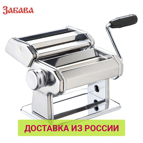 Picadoras de carne ZABAVA 0R-00002633 electrodomésticos para cocina cortador eléctrico de fideos PK-4000 ► Foto 1/2
