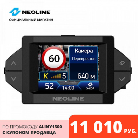 Dashcam-grabadora de vídeo 3 en 1 con radar Neoline X-COP, grabador de vídeo 3 en 1 con GPS ► Foto 1/5