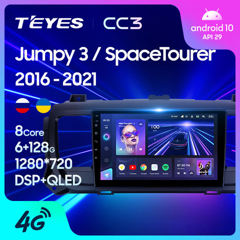 TEYES CC3 para Citroen Jumpy 3 SpaceTourer 2016 - 2022 auto Radio Multimedia reproductor de vídeo navegador estéreo GPS Android 10 2din 2 din dvd ► Foto 1/6