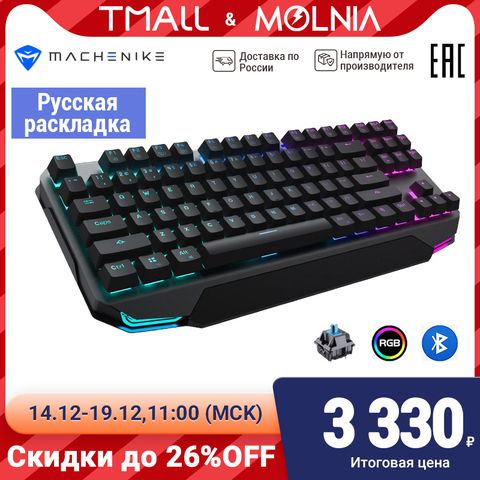 Teclado mecánico/machenike k7-b87w/teclado de juego/teclado Ruso Azul/azul marino/Rollos/87 de las teclas/,/RGB/nkro teclado Molnia ► Foto 1/6