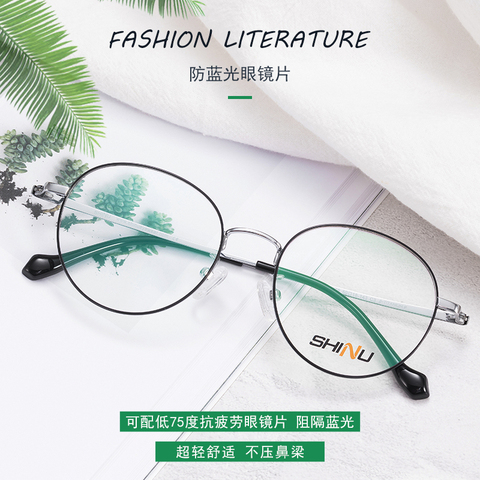 SHINU-gafas con montura de titanio para hombre y mujer, anteojos de lectura para miopía, graduadas, de titanio ► Foto 1/6