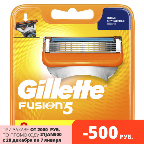 Gillette-cuchillas de afeitar Gillette Fusion 5 casetes reemplazables, 8 Uds. Cassette extraíble, casetes de afeitado, cuchillas mach 3 ► Foto 1/5