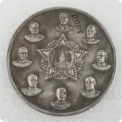 Moneda de Copia conmemorativa de la Unión Africana, canicas, 1945, CCCP, 500 ► Foto 1/2