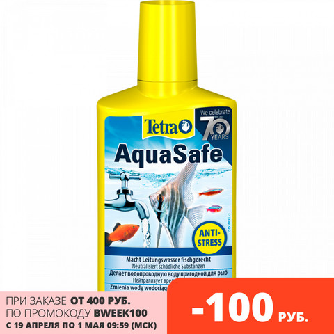 Tetra Aquasafe, aire acondicionado para preparación de agua ► Foto 1/5