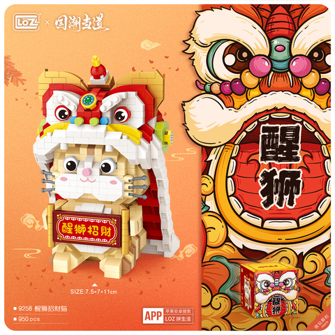 LOZ-minibloques de cultura china tradicional, Festival de Primavera, León de baile, colección de gato de La Fortuna, juguetes con vistas de Año Chino, 950 Uds. ► Foto 1/5