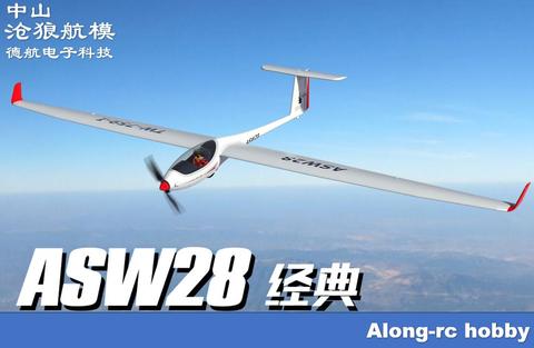 Volantex RC ASW28 ASW-28 2540mm envergadura EPO planeador RC planeador avión 759-1 75901 versión PNP ► Foto 1/6