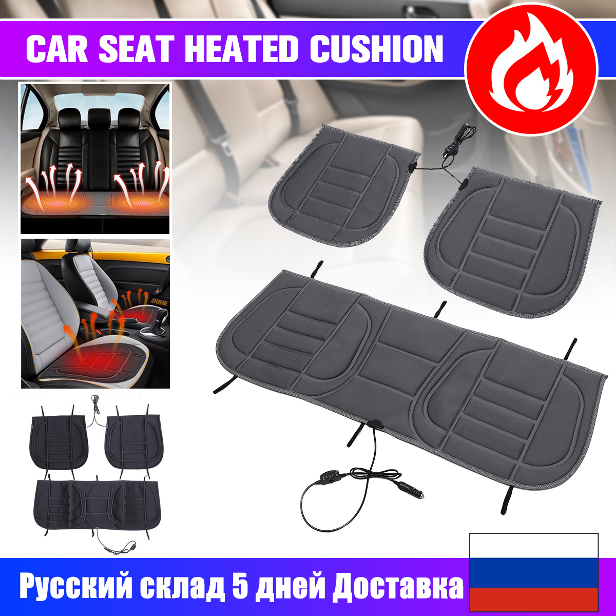 Cojín calefactado para coche trasero de 12v, cojín calefactado para coche, almohadilla calefactable para coche, almohadilla térmica para asiento de invierno Blcak Grey ► Foto 1/6