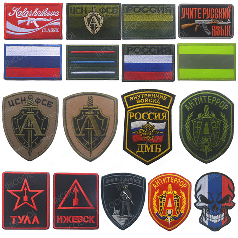 Parches bordados de la bandera rusa, parches militares con diseño de calaveras, emblema táctico, apliques de soldado ruso, insignias bordadas ► Foto 1/6