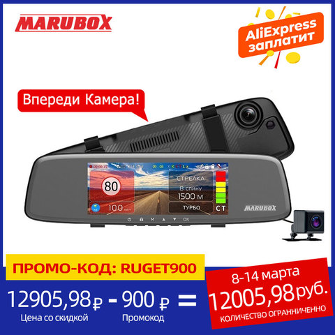 MARUBOX-grabador de vídeo DVR para espejo retrovisor de coche, con Detector de Radar, Antiradar, 1080P, Sony IMX307, WiFi, GPS, cámara de salpicadero, M680R ► Foto 1/6