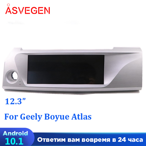 Android 8,1 12,3 pulgadas para Geely Boyue Atlas con Ram 2G + 32G reproductor Multimedia de DVD para coche Radio Estéreo integrado en WIFI GPS navegación ► Foto 1/6