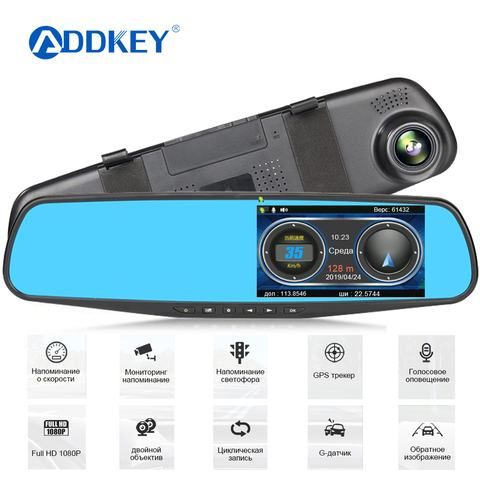 ADDKEY-retrovisor DVR con cámara de salpicadero para coche, espejo, Detector de Radar, grabadora de vídeo para automóvil, Full HD, 1080P, lente Dual ► Foto 1/6