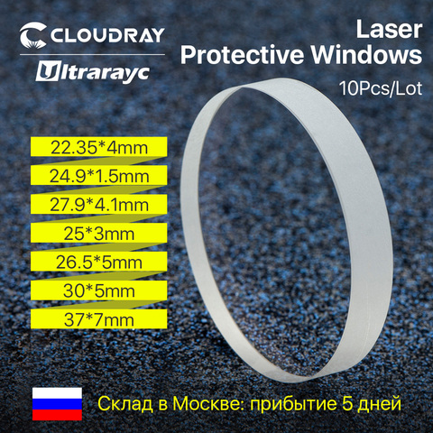 Ventanas protectoras Ultrarayc láser óptico de gran oferta 27,9*4,1 30*5 37*7 1064nm JGS2 y HQ de sílice fundido de cuarzo para cabeza láser ► Foto 1/5