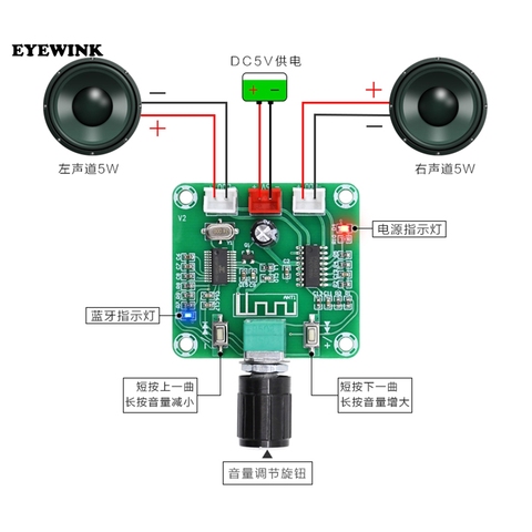 Placa amplificadora de potencia con Bluetooth 5,0, placa amplificadora de altavoz inalámbrica de potencia pequeña, bricolaje, pam8403, XH-A158, 5W * 2 ► Foto 1/3