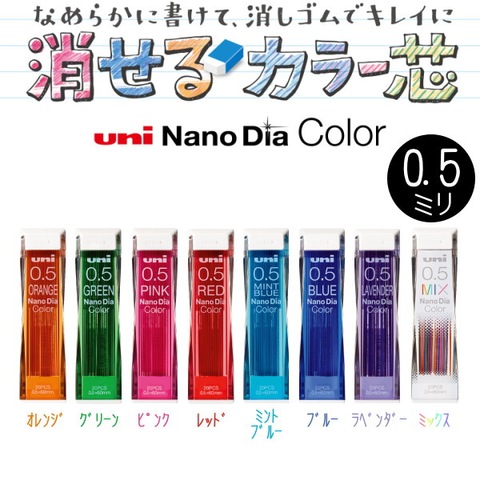 Lápiz mecánico de color japonés, guía de grafito, Nano Dia 202NDC, 0,5mm, recarga colorida de escritura, dibujo, oficina, suministro escolar, 1 tubo ► Foto 1/4