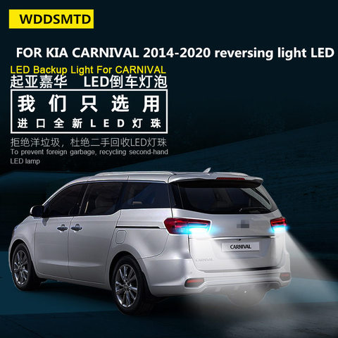 Para el Carnaval de KIA 2014-2022 Luz de marcha atrás LED auxiliar volver bombilla modificación 12V 12V 6000K accesorios de carnaval ► Foto 1/6