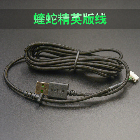 Durable Nylon trenzado línea de ratón con Cable USB de alambre para Razer DeathAdder Elite juegos por Cable ratón Cable de recambio. ► Foto 1/6