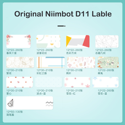 【Buy 5 30% de 】 Niimbot D11/D61 adhesivo Etiqueta de papel de impresión de la máquina de codificación de los precios de los productos básicos de la etiqueta de papel ► Foto 1/5