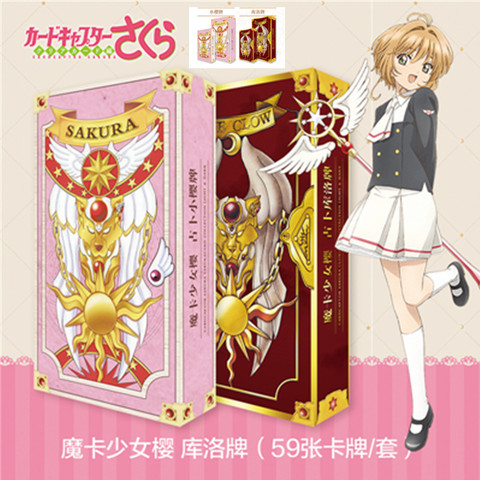 59 unids/set tarjeta Captor Sakura Anime Clow tarjeta adivinación de Tarot tarjetas accesorios Cosplay juguete alrededor ► Foto 1/4