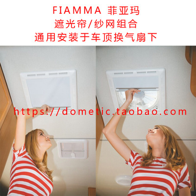 FIAMMA tragaluz techo sombrilla tragaluz pantalla ventana RV accesorio ► Foto 1/3