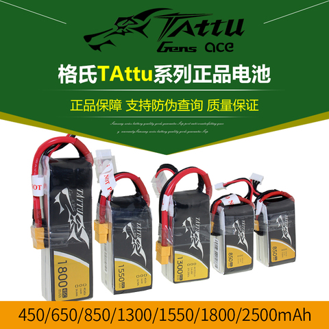 ACE TATTU 2S 3S 4S 450, 1300, 1550, 1800 mah 45C 75C 95C 100C para el modelo de RC avión ► Foto 1/5