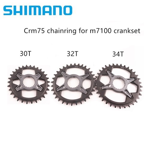 Shimano-plato de corona para bicicleta de montaña, plato de 12 velocidades, para SLX M7100, M8100, M9100, 12 platos y bielas de velocidad, SM CRM75 ► Foto 1/5