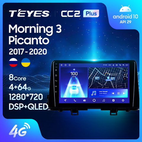 TEYES CC2L CC2 Plus para Kia mañana 3 picanto 2017 - 2022 auto Radio Multimedia reproductor de Video GPS de navegación Android No 2din 2 din dvd ► Foto 1/6