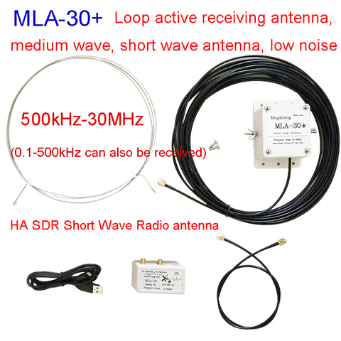 Antena de bucle magnético activo HA SDR, + K180WLA MLA30, de Radio de onda corta, poco ruido, 100kHz-30MHz, 0,1-180MHz ► Foto 1/5