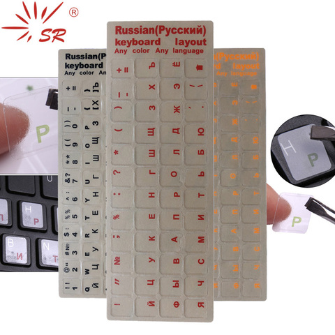 Pegatina de teclado transparente mate SR estándar, película adhesiva de letras en idioma ruso con 3 colores para PC o Accesorios para ordenador portátil ► Foto 1/6