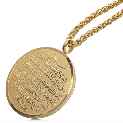 Collar largo con amuleto deslizante con escritura de Dios árabe islámico, musulmán, Punk ► Foto 1/6