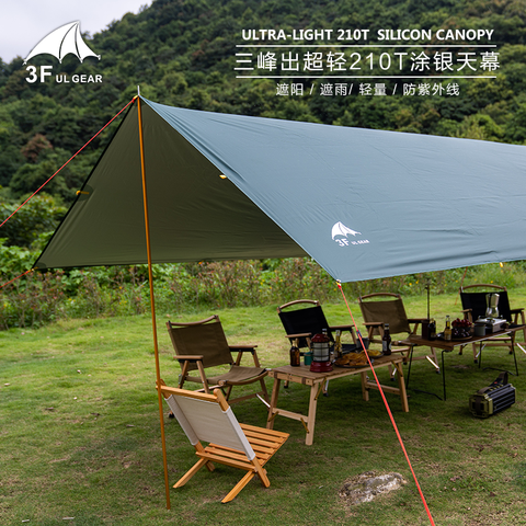 Toldo plateado ultraligero para acampar al aire libre, hamaca de playa, refugio solar, 3F, UL GEAR, 210T ► Foto 1/5