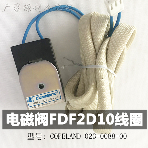 Gree-Aire acondicionado York 023-0088-00 Copeland, compresor, válvula de descarga Bypass, solenoide, bobina FDF2D10 ► Foto 1/5