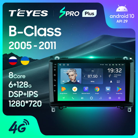 TEYES SPRO Plus-Radio con reproductor para coche, navegador, 2 din, DVD, para Mercedes Benz Clase B, T245, 2003-2012 ► Foto 1/6